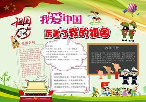 你知道身体乳里哪些成分不好吗？