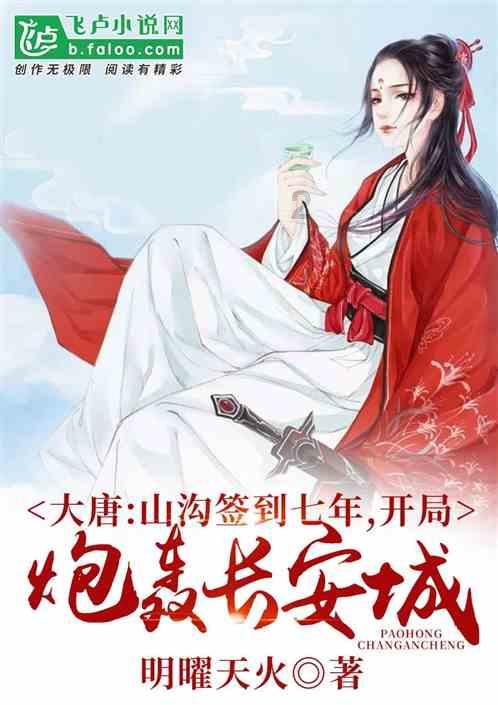 棒球训练赛